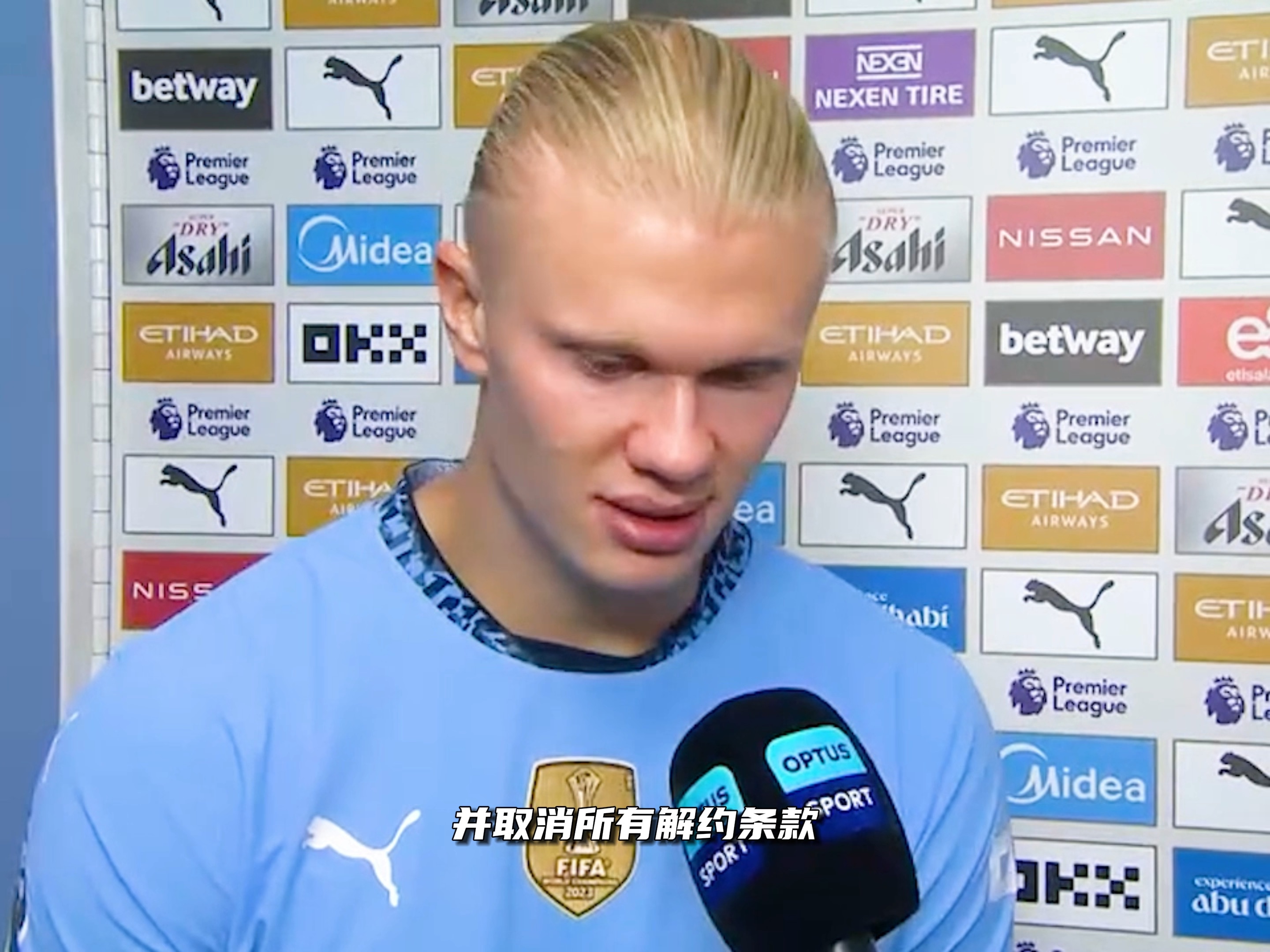 每体：巴萨仍在关注凯恩，等待他和拜仁的最终动向（每体：巴萨仍在追踪凯恩动态，等待他与拜仁最终决定）