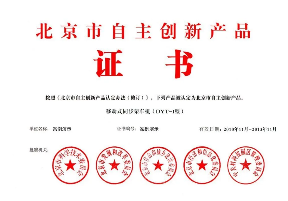 开云体育下载mujunbo